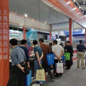 2019 international pharmaceutical equipment exhibition 2019 international pharmaceutical equipment exhibition