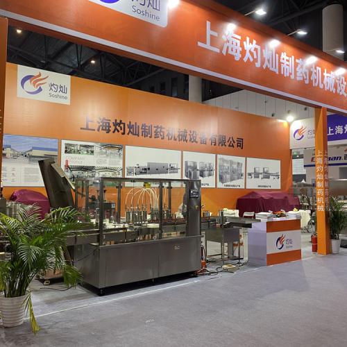 Welcome to join 2021 China Autumn International Exposition