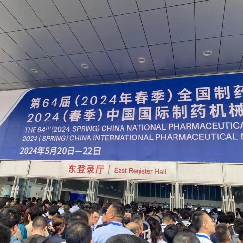 welcome to 2024 Spring CIPM welcome to 2024 Spring CIPM
